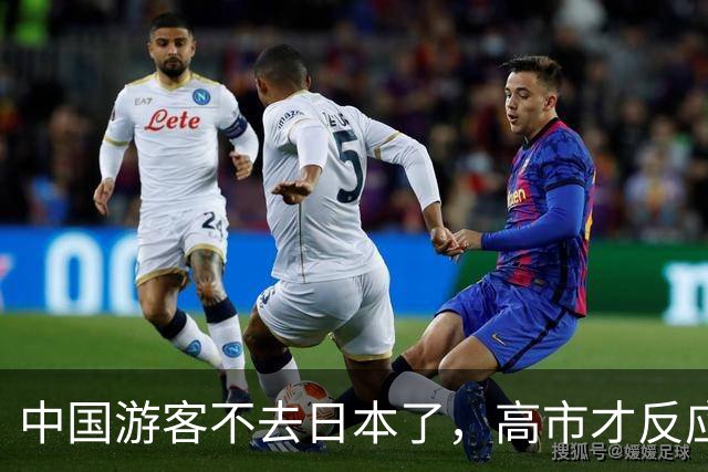 中国游客不去日本了，高市才反应过来：中国是日本“重要邻国”