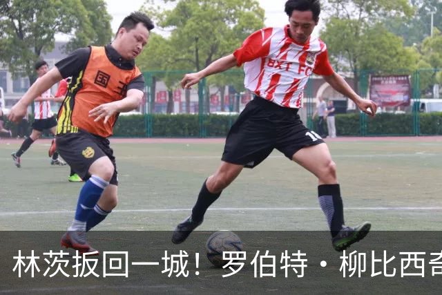 林茨扳回一城！罗伯特·柳比西奇破门