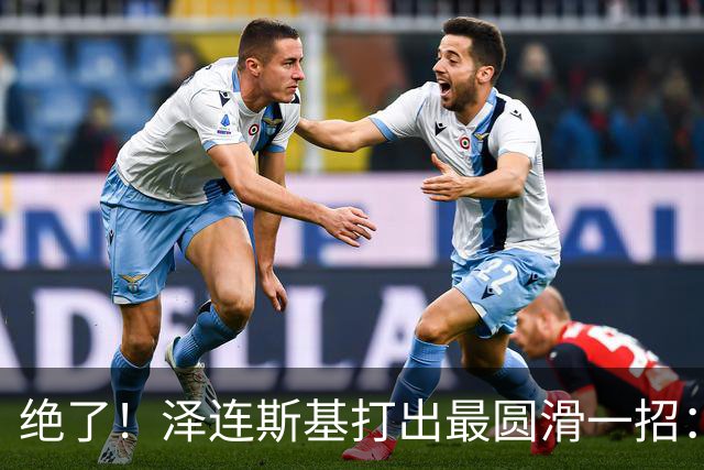 绝了！泽连斯基打出最圆滑一招：想让我大选？先让普京停火60天！